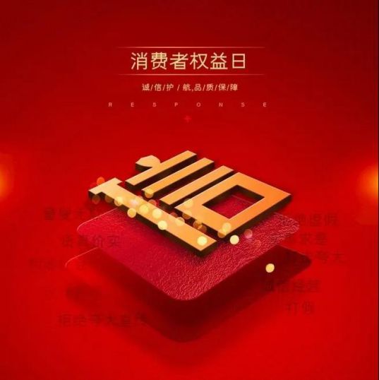 安耐德熱水器做質優品牌，永遠無懼來自消費者的考核！