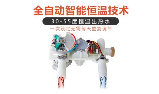 價(jià)格戰(zhàn)終非長遠(yuǎn)，價(jià)值才是王道，沐克熱水器領(lǐng)銜速熱市場