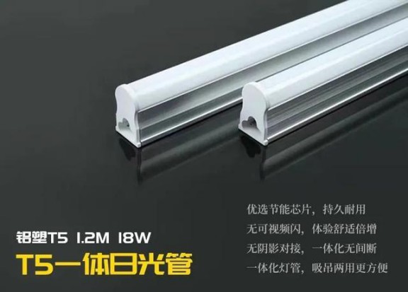 LED光源的出現，引起了照明行業前所未有的變革