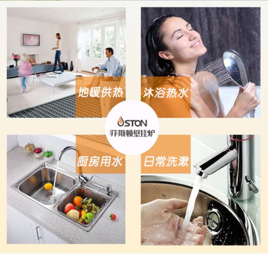 測(cè)評(píng)一款菲斯頓時(shí)光E1壁掛爐，看看它能否滿足你對(duì)生活的追求