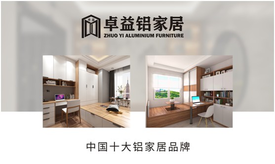 小居室，大不同，卓益榻榻米定義時尚新生活
