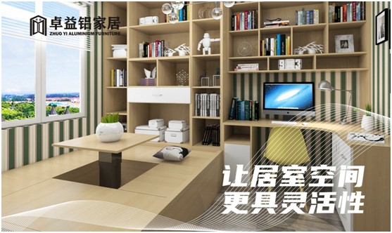 小居室，大不同，卓益榻榻米定義時尚新生活