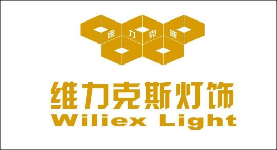 華藝廣場(chǎng)攜手四大燈飾品牌線上直播，看看誰(shuí)才是優(yōu)價(jià)之王？