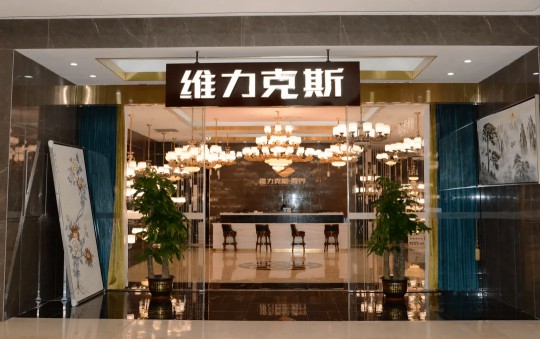 華藝廣場(chǎng)攜手四大燈飾品牌線上直播，看看誰(shuí)才是優(yōu)價(jià)之王？