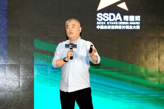 歐普照明冠名第二季“尋星獎(jiǎng)”中國(guó)未來(lái)空間設(shè)計(jì)概念大賽開(kāi)幕