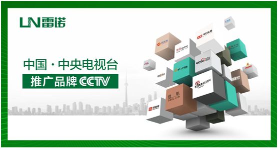 雷諾瓷磚膠斥資4000萬，全力幫扶回饋終端