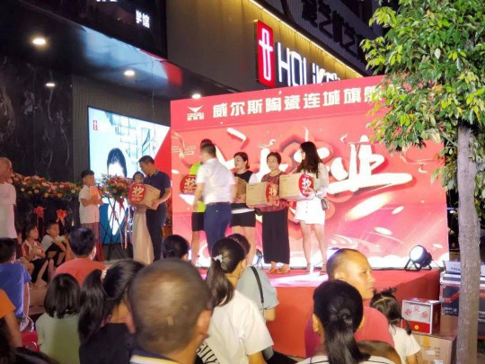 威爾斯陶瓷云南瀘西和彌勒兩大旗艦店盛大開業！