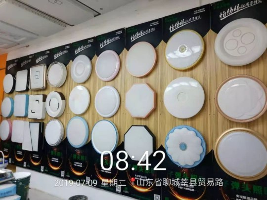 千家門店在行動(dòng)！子彈頭照明免費(fèi)幫你升級(jí)店鋪形象 