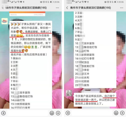 千家門店在行動(dòng)！子彈頭照明免費(fèi)幫你升級(jí)店鋪形象 
