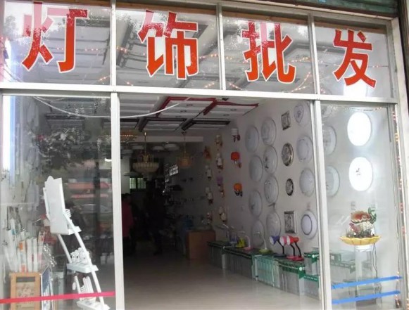 千家門店在行動(dòng)！子彈頭照明免費(fèi)幫你升級(jí)店鋪形象 