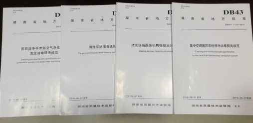 亞欣專注空調(diào)設(shè)備的管理與節(jié)能，為人類營(yíng)造綠色環(huán)保家園