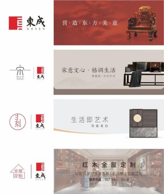 廣州中望龍騰軟件公司來(lái)到東成紅木中山總部進(jìn)行參觀(guān)