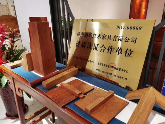 為你而來(lái)，御興紅木強(qiáng)勢(shì)入駐濟(jì)南富雅紅木樓五樓中廳