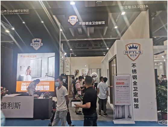 雅利斯淋浴房閃耀廣州建博會，見證品牌實力