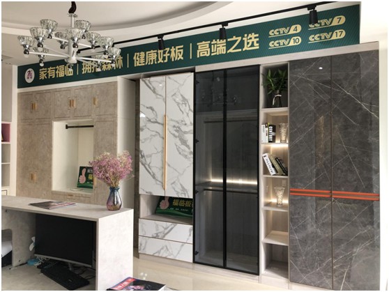 福臨板材：感受綠色健康家居，回歸自然舒適生活