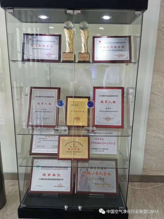 哈克：通過過濾技術，讓人民的生活變得更美好 