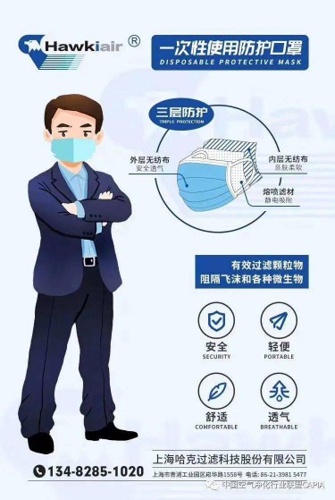 哈克：通過過濾技術，讓人民的生活變得更美好 