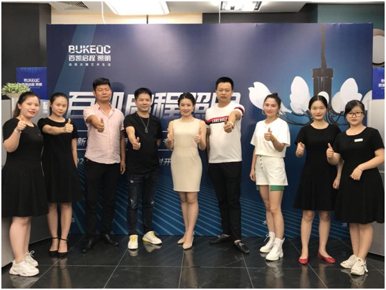 太巴適了!百凱啟程照明新品云直播四川專(zhuān)場(chǎng)圓滿(mǎn)落幕
