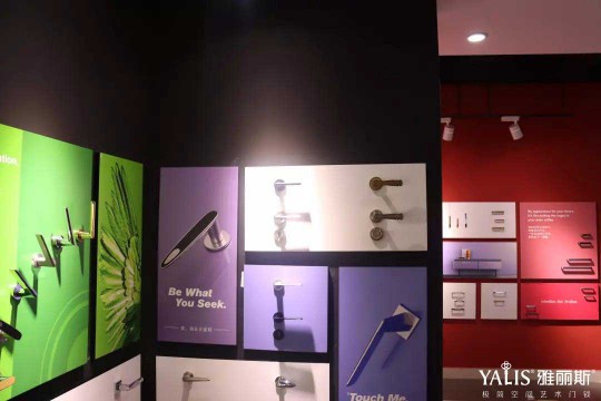 雅麗斯五金展廳升級 | 極簡之翼，正在展翅翱翔！