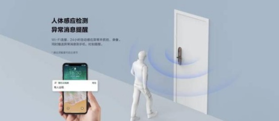 5G和智能家居興起，視頻鎖能否引領(lǐng)行業(yè)創(chuàng)新？