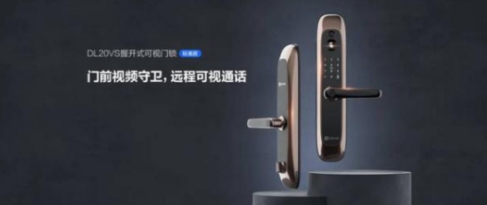 5G和智能家居興起，視頻鎖能否引領(lǐng)行業(yè)創(chuàng)新？
