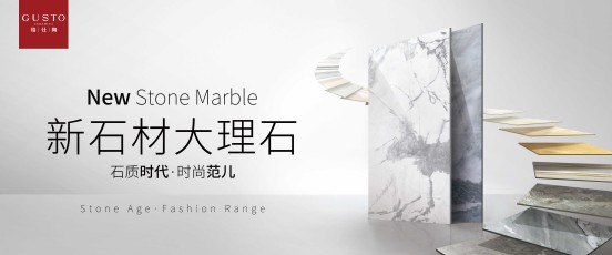 格仕陶集合先進工藝與技術手段，再次促使產品升級煥新