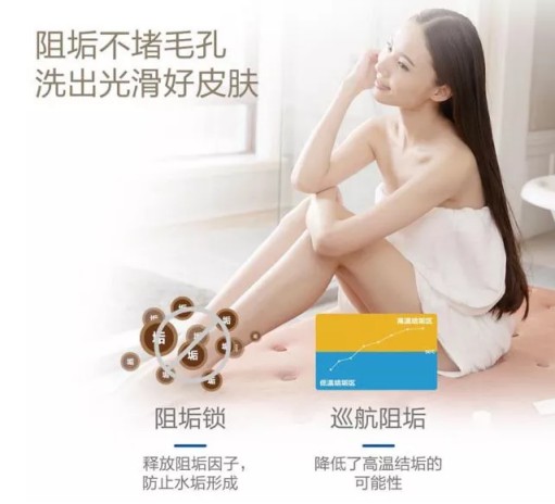 海爾凈享熱水器N7系列助你進階智慧浴室高級玩家！