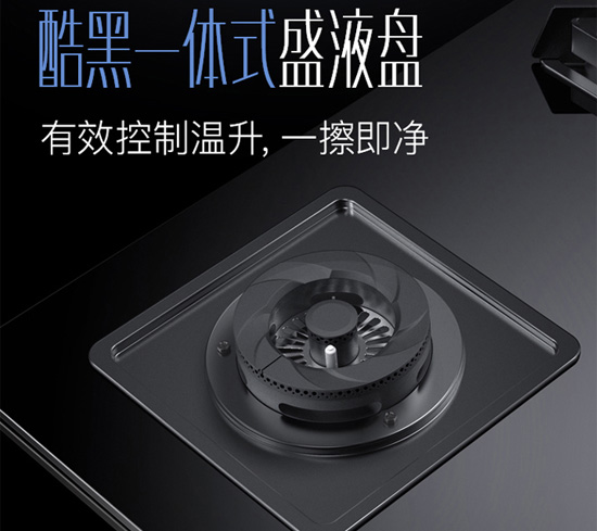 看看華帝i10051B燃氣灶怎么樣?好不好？