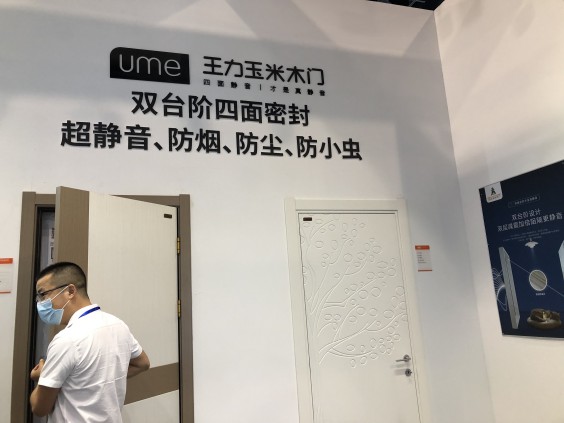 永康門博會順利開幕，帶你走進展會，共享盛況