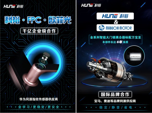 科裕智能門(mén)鎖實(shí)力榮膺“中國(guó)房地產(chǎn)行業(yè)供應(yīng)商競(jìng)爭(zhēng)力十強(qiáng)”