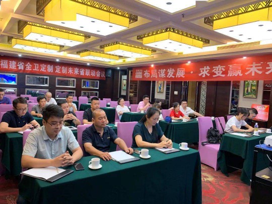 近日，金牌衛浴高端全衛定制戰略盛大發布