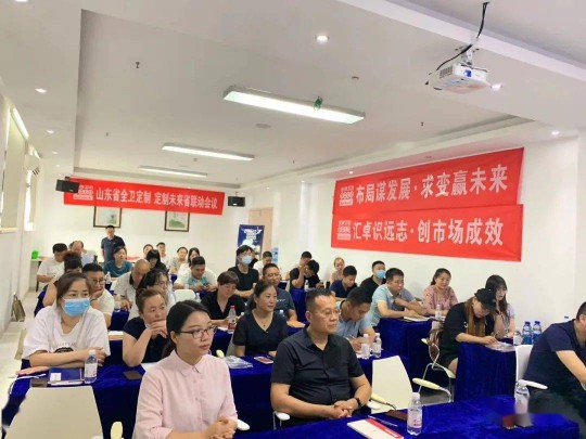 近日，金牌衛浴高端全衛定制戰略盛大發布
