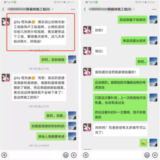 簡一大理石瓷磚海口旗艦店喜獲消費(fèi)者表揚(yáng)信