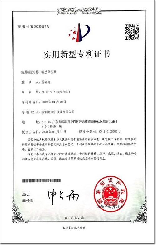 堅威門窗五金丨用“橙”心誠意，構建綠色未來