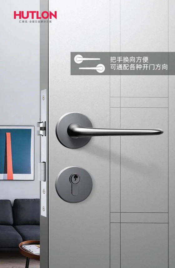 匯泰龍榮耀、天俊、新中式系列鎖具，用極簡(jiǎn)藝術(shù)演繹高雅格調(diào)