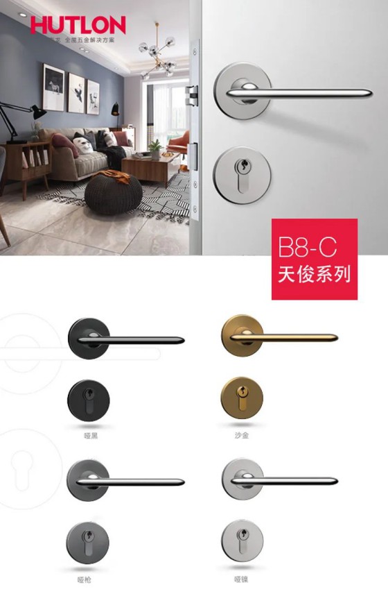 匯泰龍榮耀、天俊、新中式系列鎖具，用極簡(jiǎn)藝術(shù)演繹高雅格調(diào)