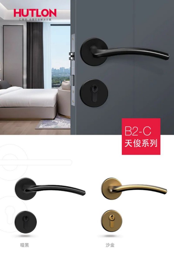 匯泰龍榮耀、天俊、新中式系列鎖具，用極簡(jiǎn)藝術(shù)演繹高雅格調(diào)