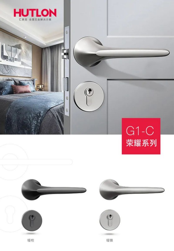 匯泰龍榮耀、天俊、新中式系列鎖具，用極簡(jiǎn)藝術(shù)演繹高雅格調(diào)