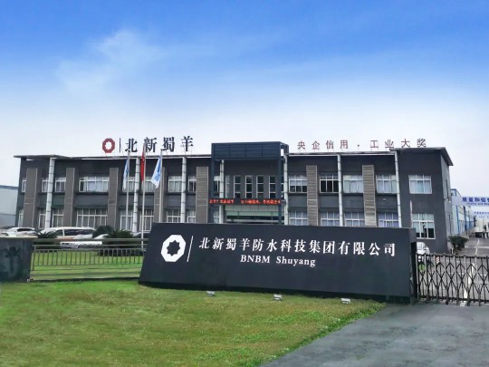 北新蜀羊防水傳來喜報，成功中標“重慶軌道十八號線項目”