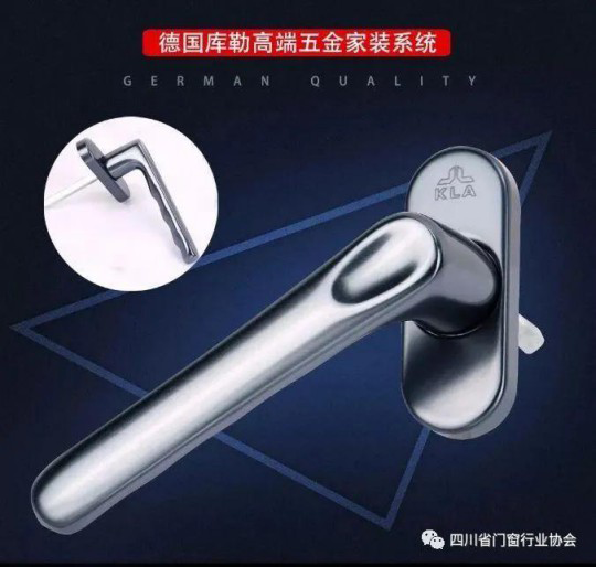 歡迎庫勒家裝五金加入四川省門窗行業協會！
