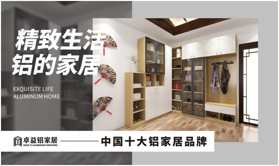 卓益平開門系列：細節詮釋高端，將生活打造成藝術