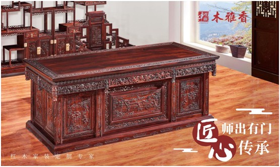 木雅香紅木家具：一生銘記師恩，繼續砥礪前行