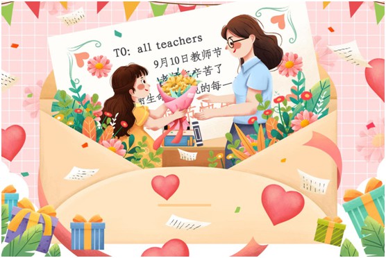 濃情九月 樂(lè)鈴智能隱形廚房致敬師恩
