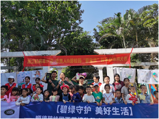 健康又好玩，潤立抗病毒水漆涂鴉比賽火爆碧桂園社區(qū)