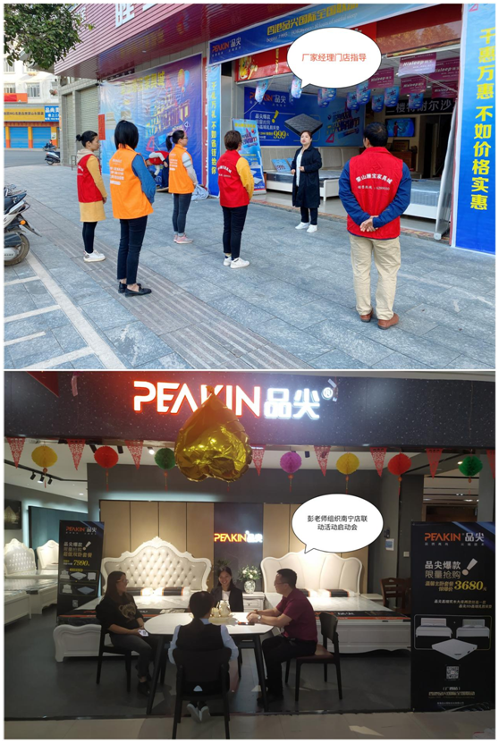香港品尖國際全國聯(lián)動(廣西站)火熱開展，業(yè)績輝煌!
