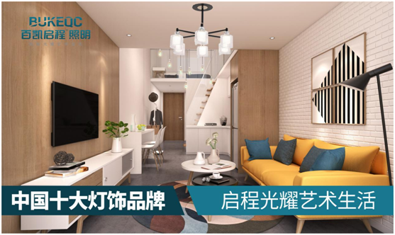 百凱啟程奮力追逐光，只因愛你而已(2021)!