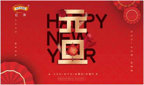 億洋管業(yè)：感謝您與我共同見證這份成長(zhǎng)!