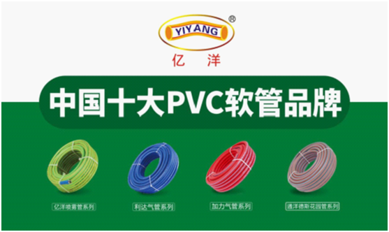 億洋管業(yè)：感謝您與我共同見證這份成長(zhǎng)!