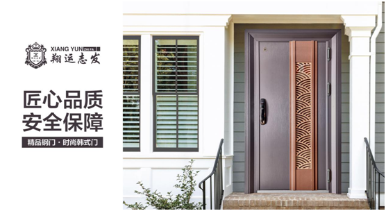 翔運志發(fā)引領(lǐng)門業(yè)藝術(shù) 詮釋生活美學