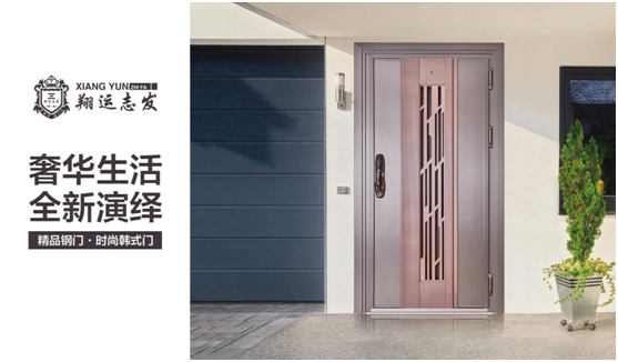 翔運志發(fā)引領(lǐng)門業(yè)藝術(shù) 詮釋生活美學